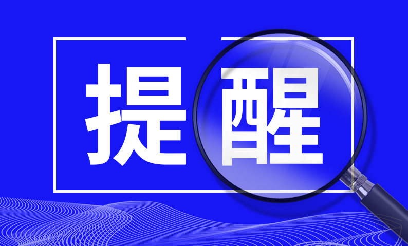 中国证监会投资者；ぞ治萝疤崾