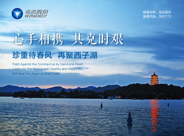 心系海外员工，1xBETSignup官方网站股份为欧研院寄送紧急防疫物资