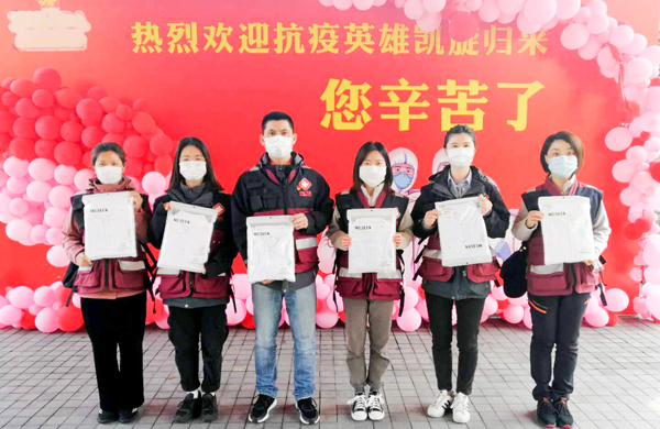 致敬最美逆行者&middot;1xBETSignup官方网站股份向我省援鄂医疗队捐赠纪念文化衫
