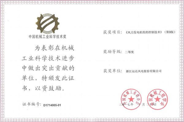 奖励证书.jpg