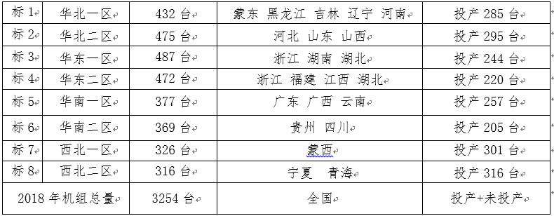 微信图片_20171227084844.png