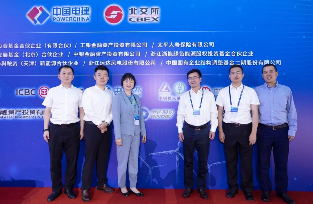 1xBETSignup官方网站股份战略入股中电建新能源