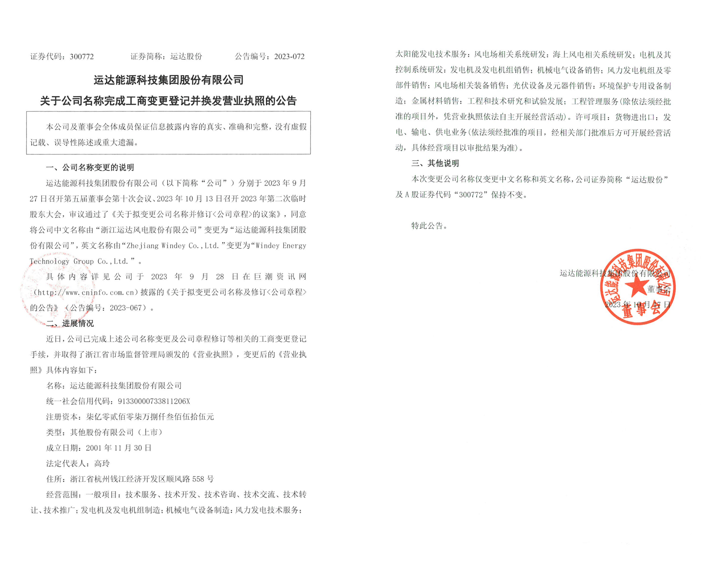 95ff1df29f24f4490c0098787b49bcc2 1xBET Signup(中国)-官方网站