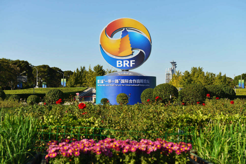 1xBETSignup官方网站股份参加&ldquo;一带一路&rdquo;企业家大会 &mdash;&mdash;让中国风电技术和标准首次&ldquo;乘风出海&rdquo;