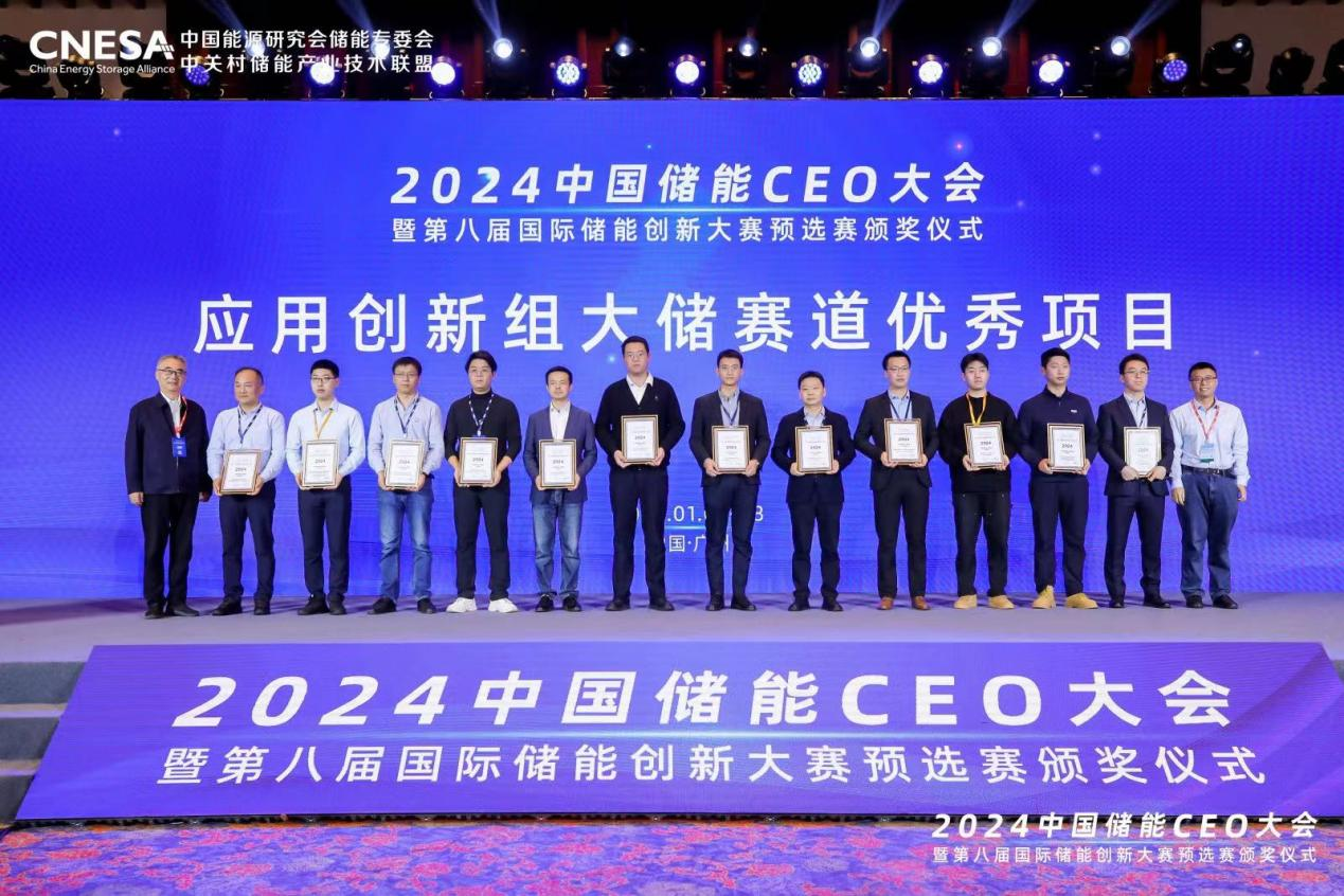 1xBETSignup官方网站股份海上风电&ldquo;一机一储&rdquo;定制化解决方案获国际储能创新奖