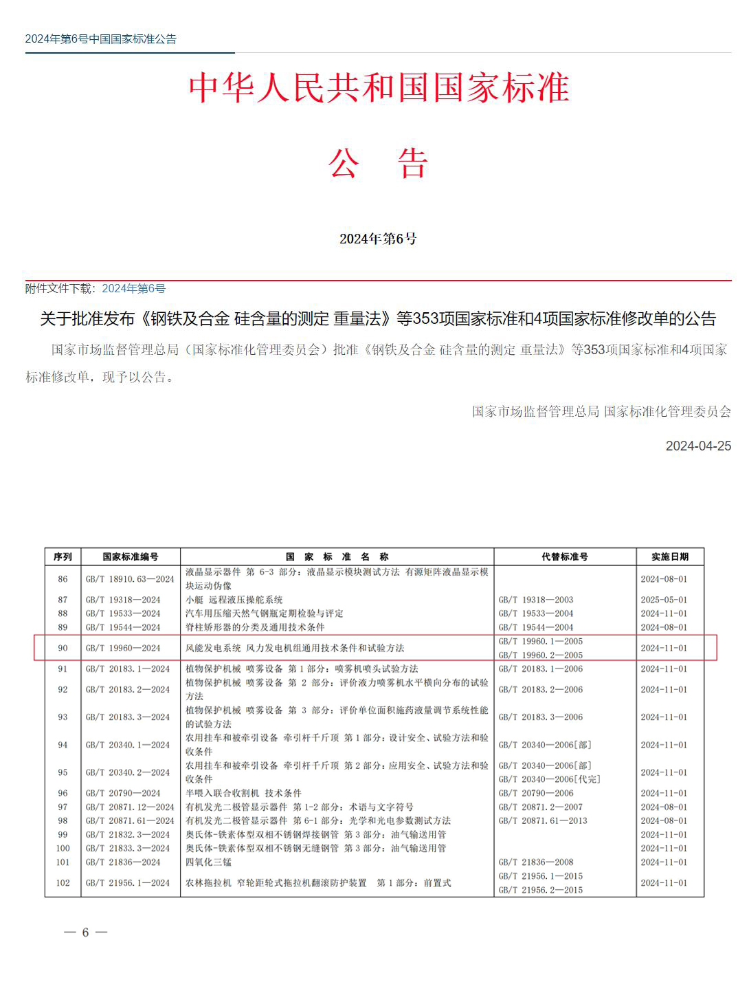 1xBET Signup(中国)-官方网站