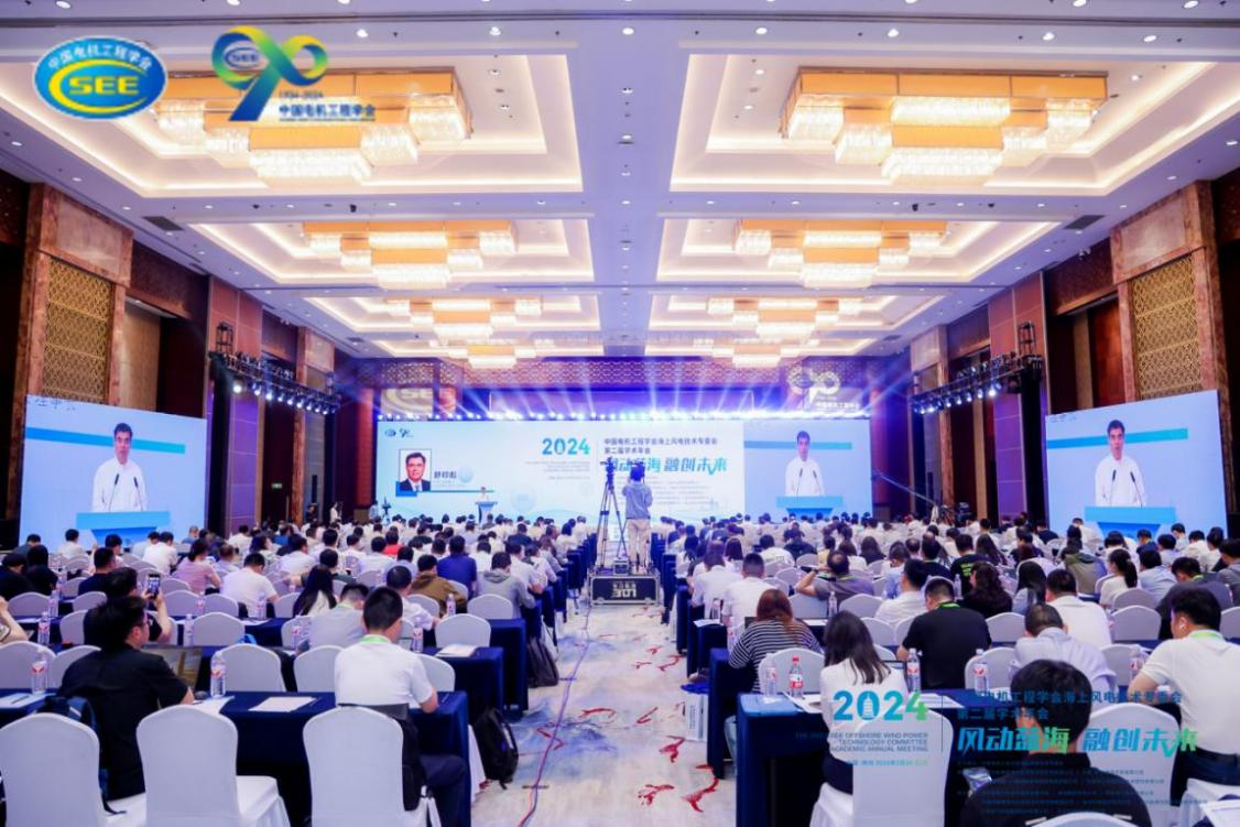 1xBETSignup官方网站股份加快海上风电人工智能技术攻关