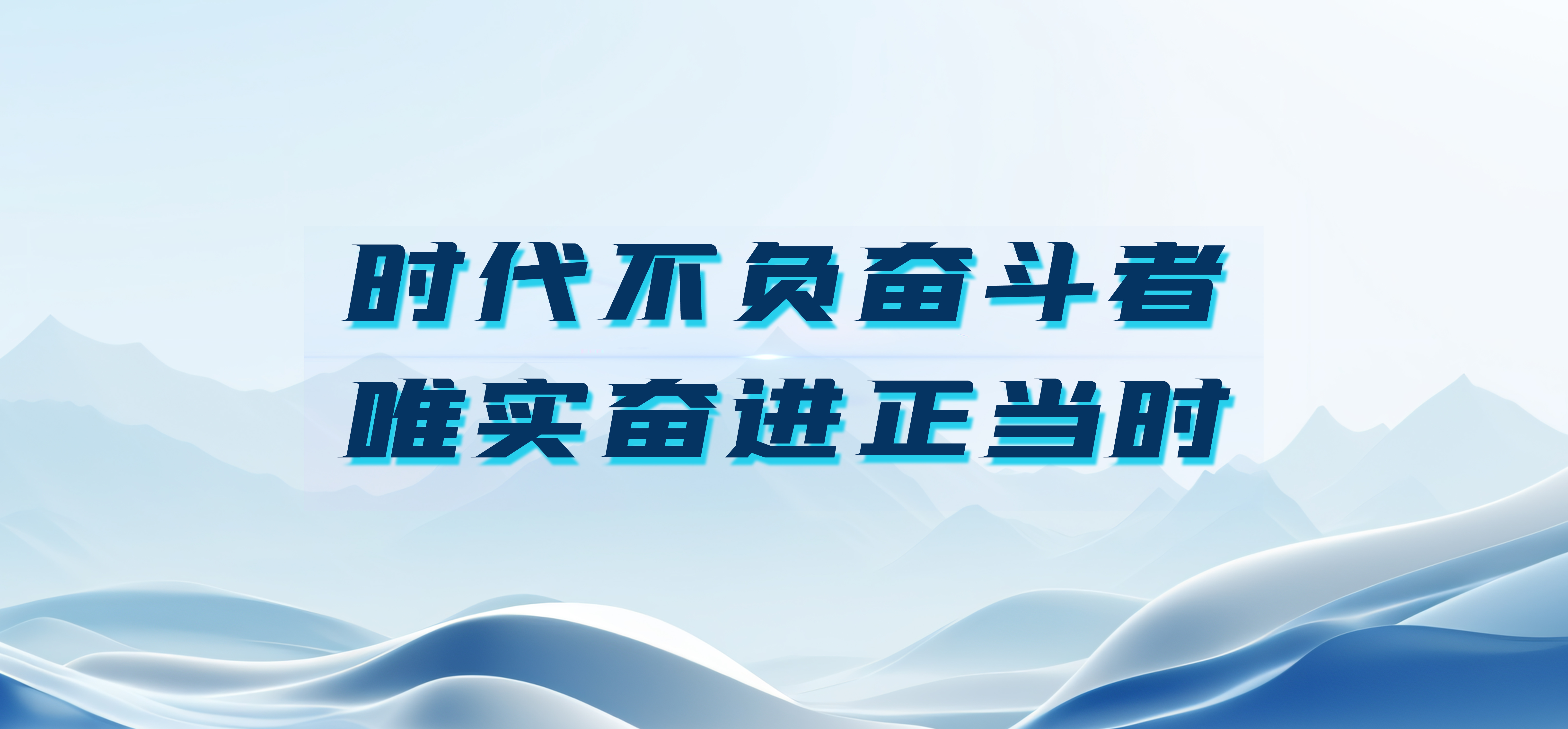 冲刺下半年，1xBETSignup官方网站股份要打好这&ldquo;五大战役&rdquo;