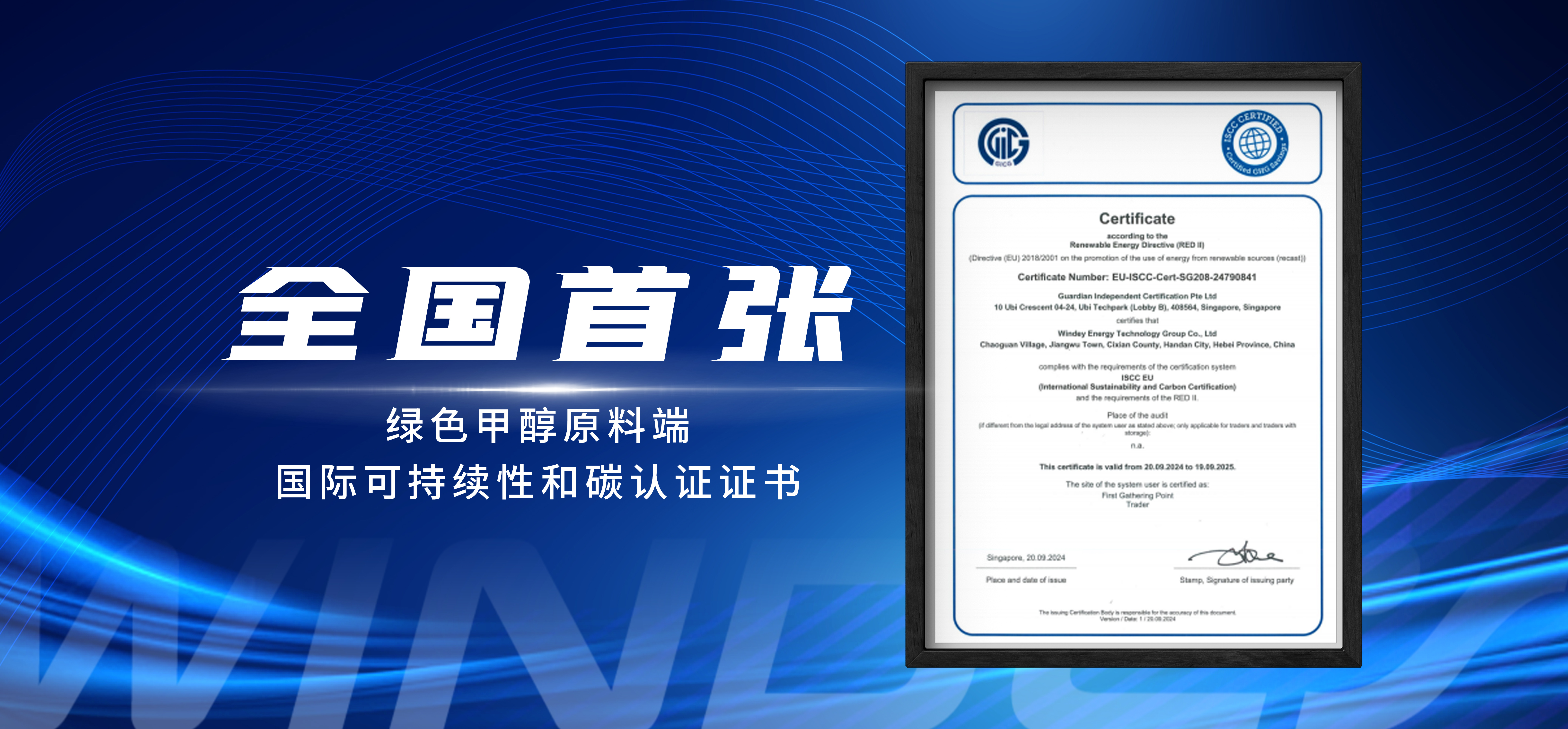 鍏ㄥ浗棣栧紶锛佽繍杈捐偂浠藉枩鑾稩SCC EU璁よ瘉