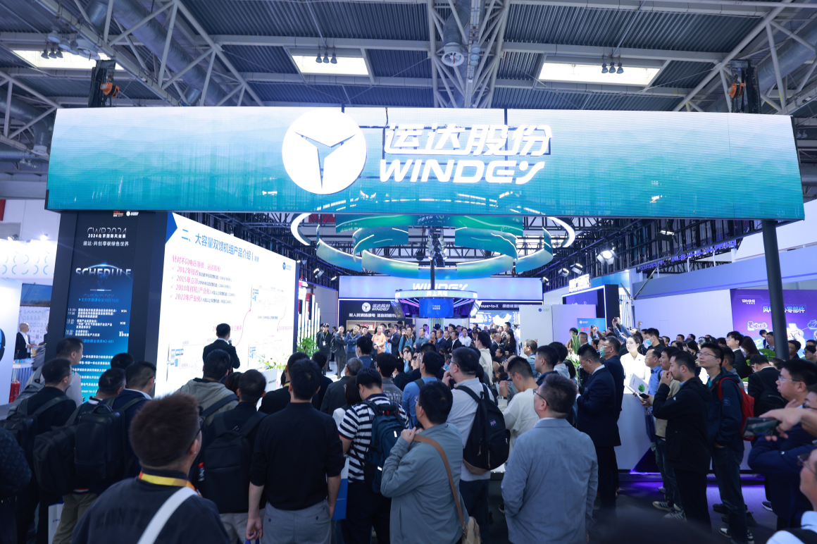 【&ldquo;新&rdquo;耀CWP】1xBETSignup官方网站股份全新一代中压双馈10.X平台机组惊艳首发