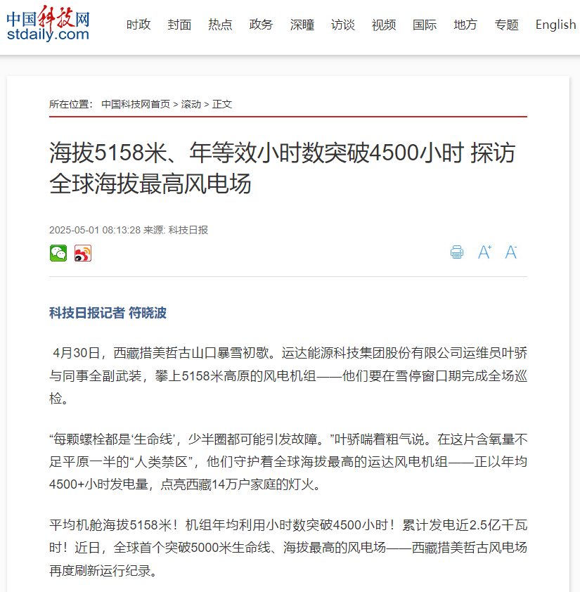 1xBET Signup(中国)-官方网站
