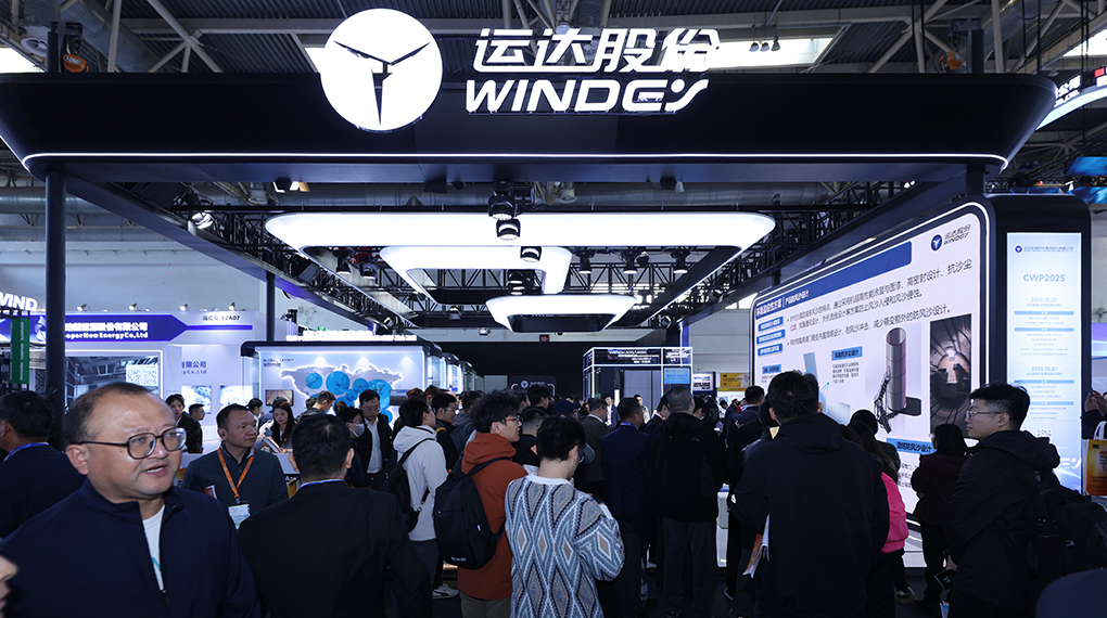 【&ldquo;链&rdquo;达CWP】1xBETSignup官方网站亮相CWP2025，全产业链布局引领能源转型