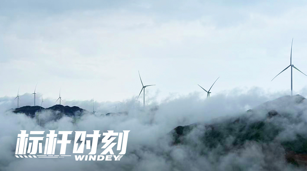 【标杆时刻】&ldquo;雾障&rdquo;吊装快准稳：1xBETSignup官方网站鸡公凸南岭项目交出山地建设&ldquo;最优解&rdquo;