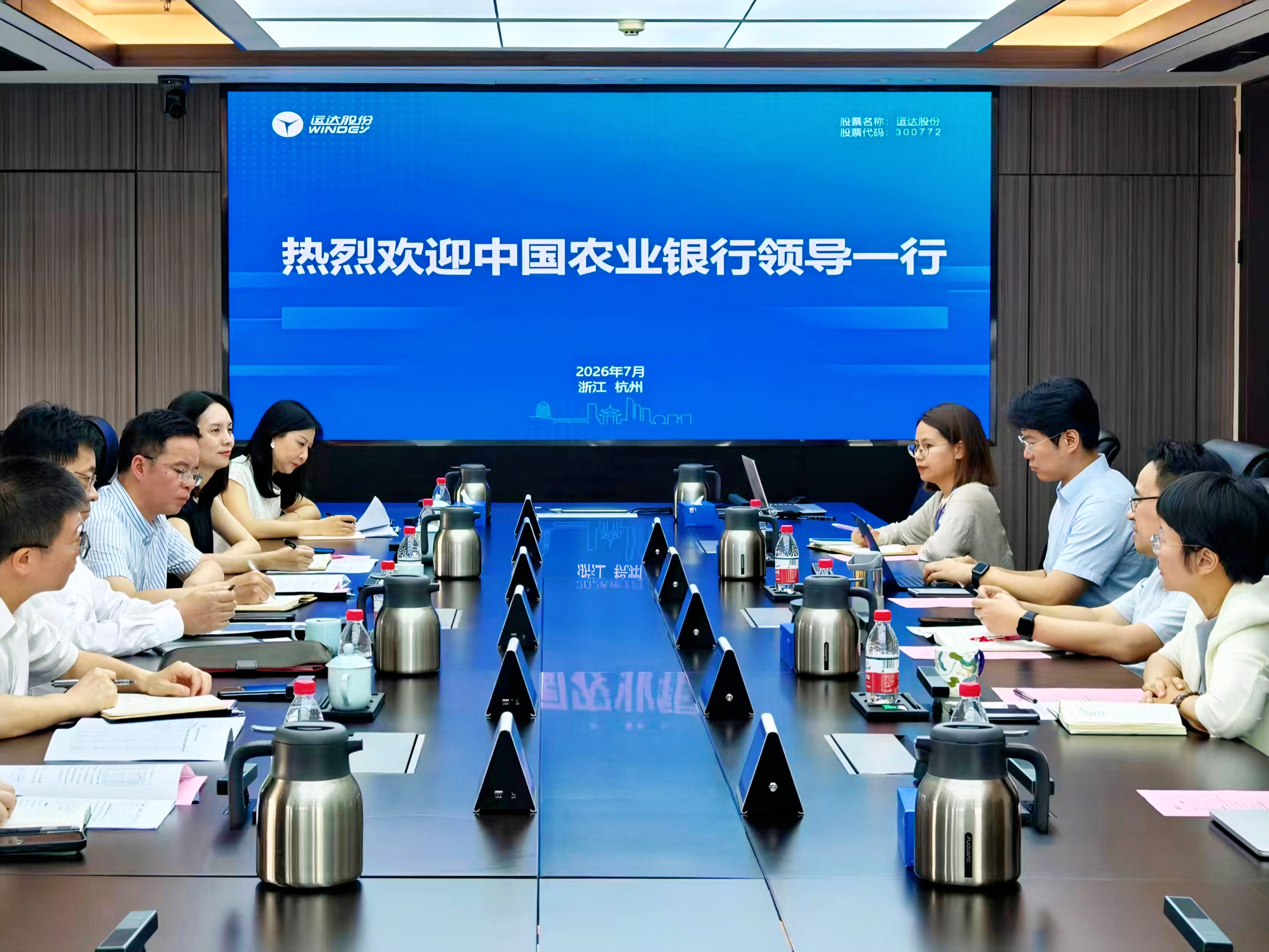 农业银行浙江分行副行长孙国锋一行到访1xBETSignup官方网站