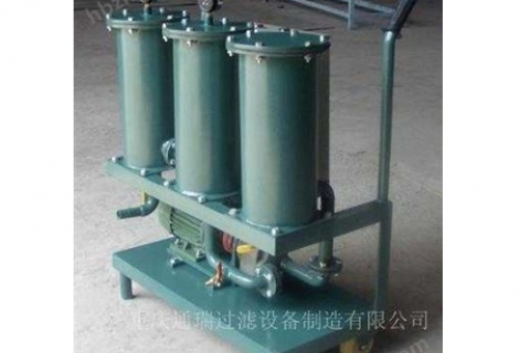 油品净化解决方案：：轻盈式滤油机，，准确过滤，，延伸油品使用寿命
